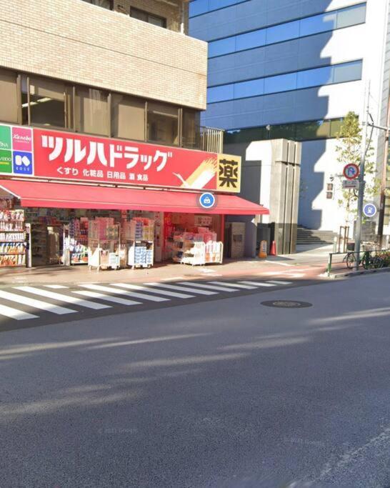 Appartement 品川区山手線大崎駅徒歩5分 快適で贅沢理想的なゲストルーム *